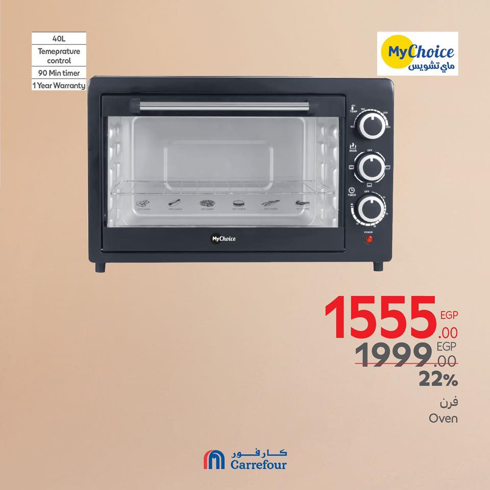 carrefour offers from 20mar to 23mar 2025 عروض كارفور من 20 مارس حتى 23 مارس 2025 صفحة رقم 49